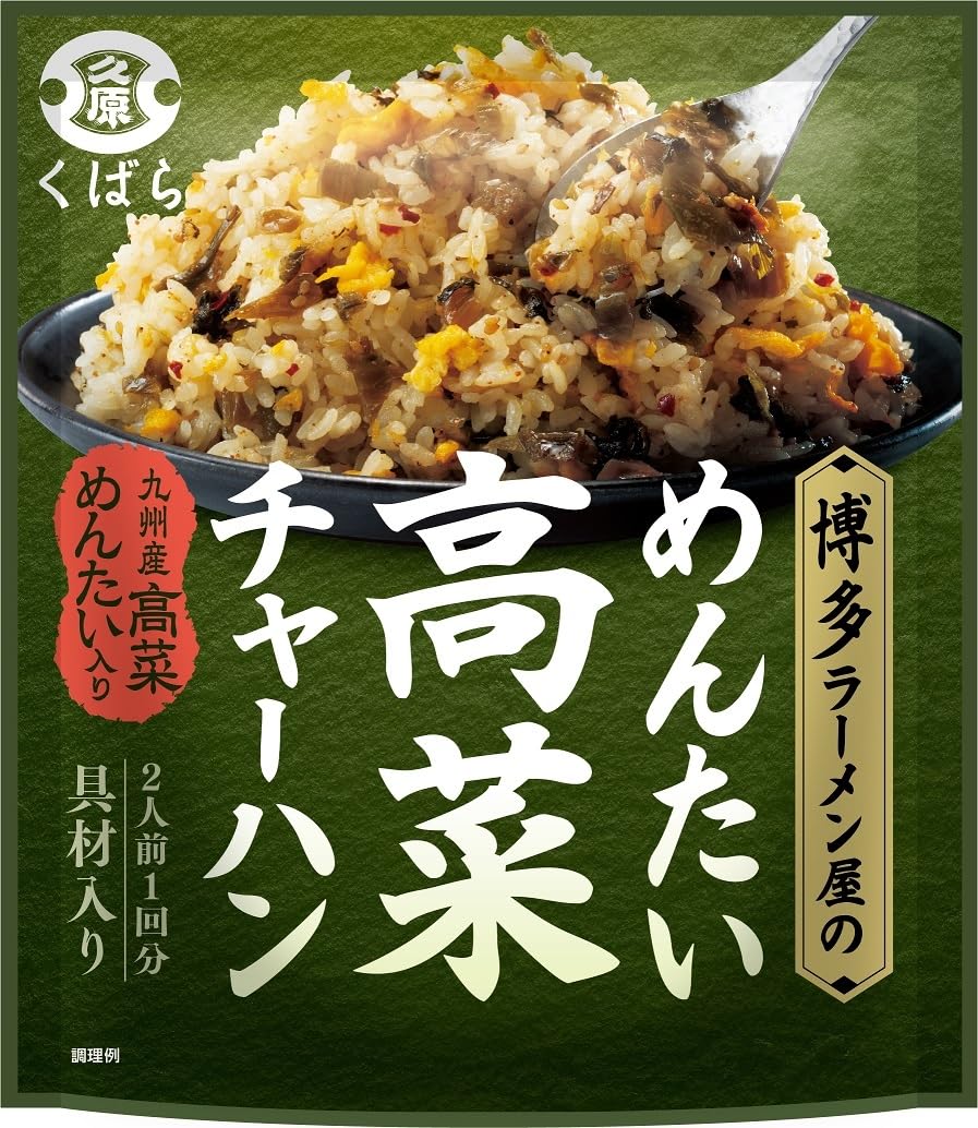 Amazon | 久原醤油 めんたい高菜チャーハン 80g | 久原醤油